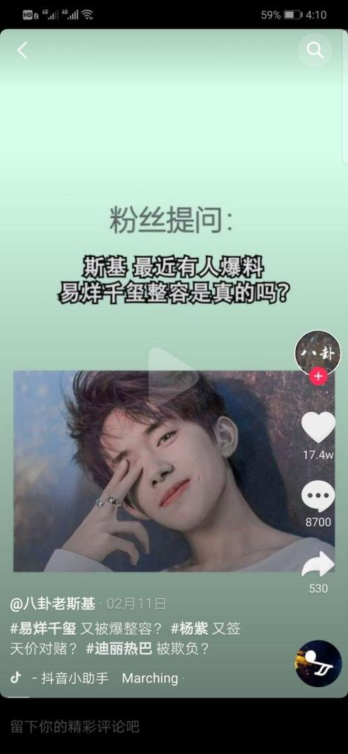 最新爆料娱乐八卦小则视频,最新娱乐八卦小则视频幕后真相大曝光